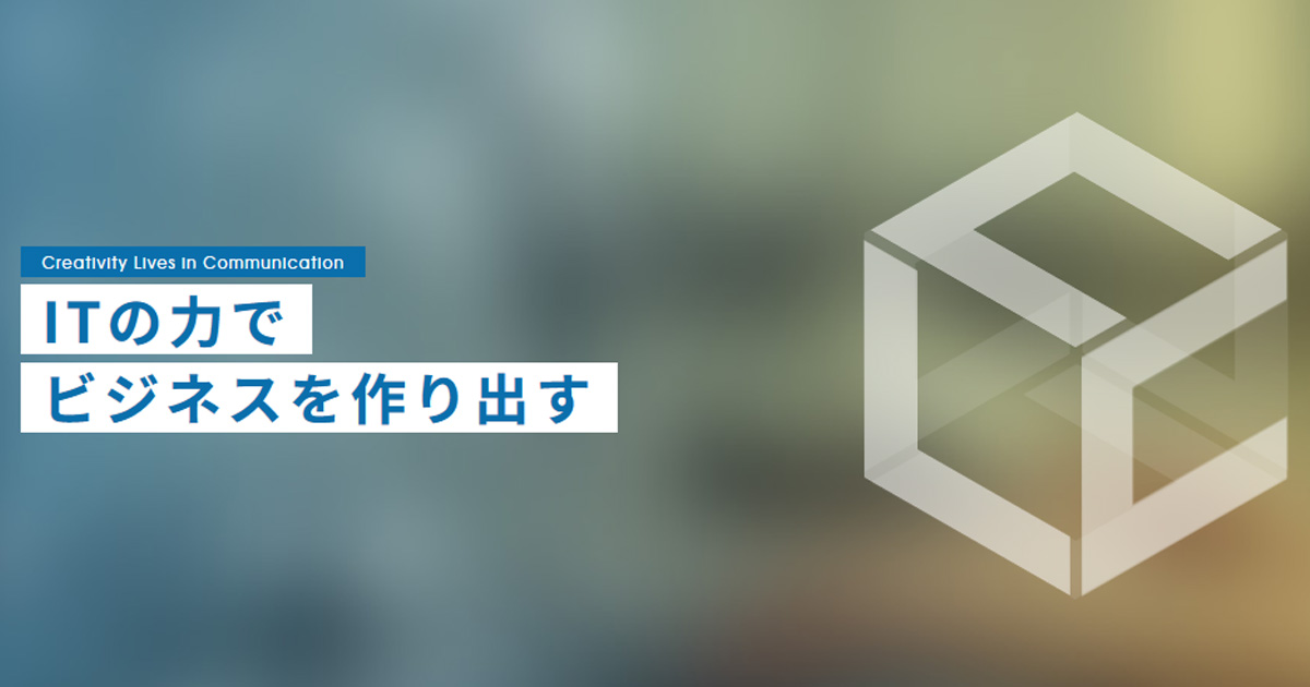 株式会社シーエルシー